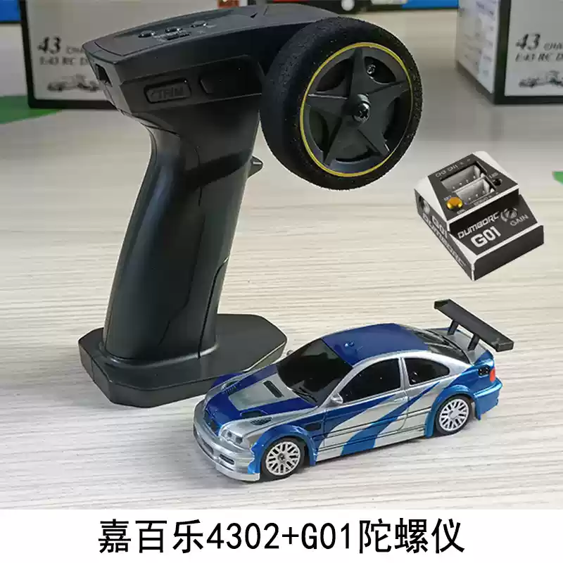 Jiabaile 1:43 Mini Four-Wheel Drive Drift Remote Control Car Full-Scale Rc Racing Car With Gyroscope