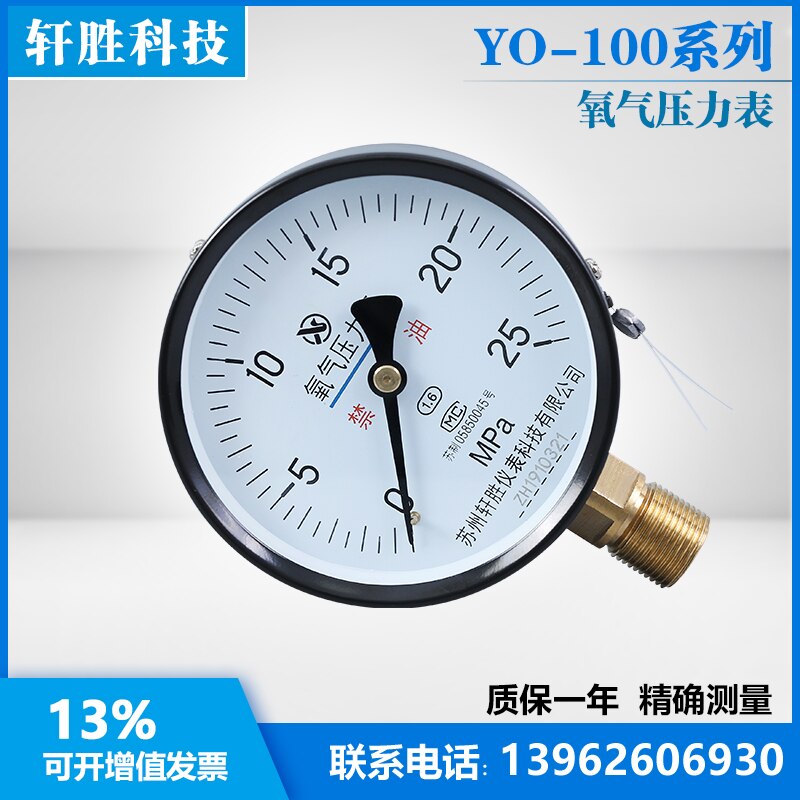 Y0100 25MPa Zuurstof Manometer M20X1.5 Olievrije Zuurstof Manometer Zuurstof Barometer Suzhou Xuansheng