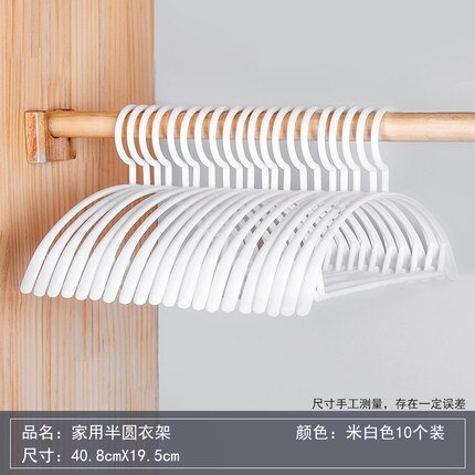 Cintre en plastique à épaules larges pour vêtements épais, antidérapant, gain de place, 40.8cm, 10 pièces/lot: Style A - White