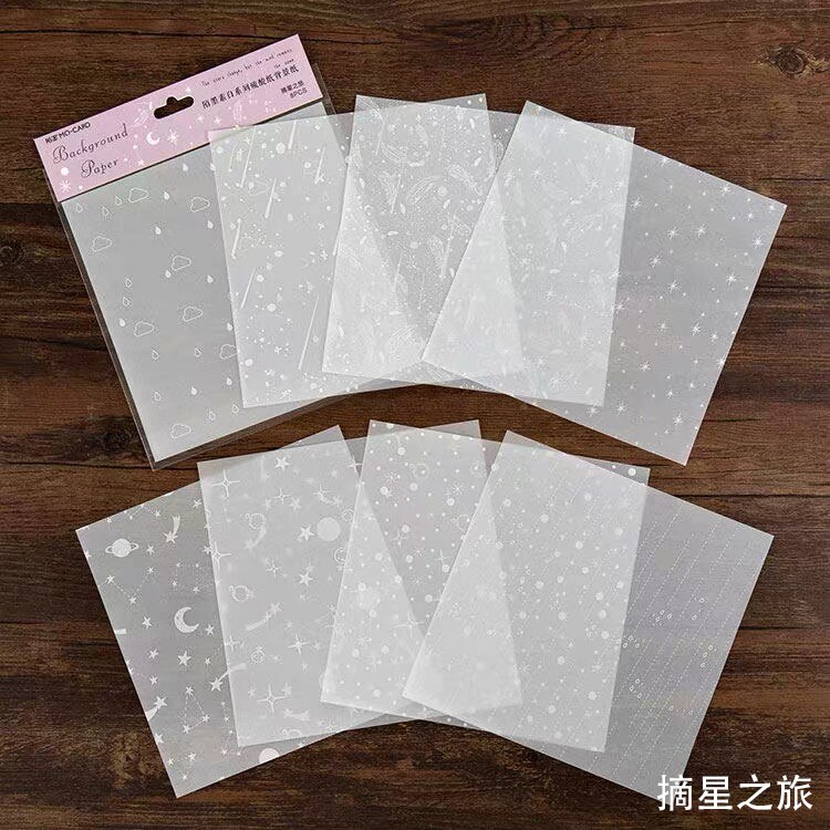 Blanco liso serie ácido sulfúrico Material de fondo de papel de diario planificador Scrapbooking decorativo Vintage papel para manualidades DIY: F