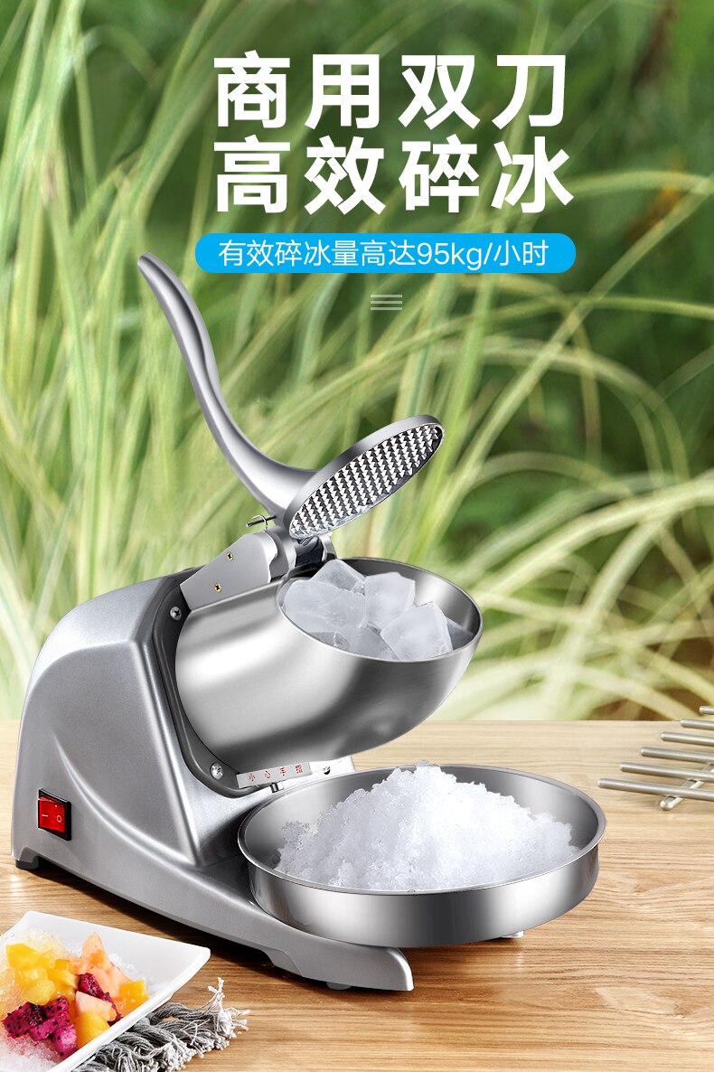 108A ice machine commercial tea shop shaved ice machine ice machine household small electric double knife ice machine double kni