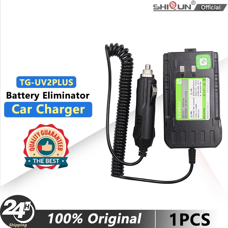 12V DC Auto ladegerät Batterie Eliminator für Quan sheng TG-UV2 plus 10W Walkie Talkie Original TG-UV2 plus Zwei-Wege-Radio Zubehör: Blau