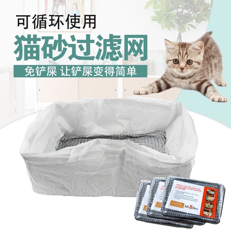20pcs Reusable Cat Feces Filter Hands Free Pet Cat Excrement Liners Elastic Cat Sand Bag Filter Pet Hygienic Litter Box Liners