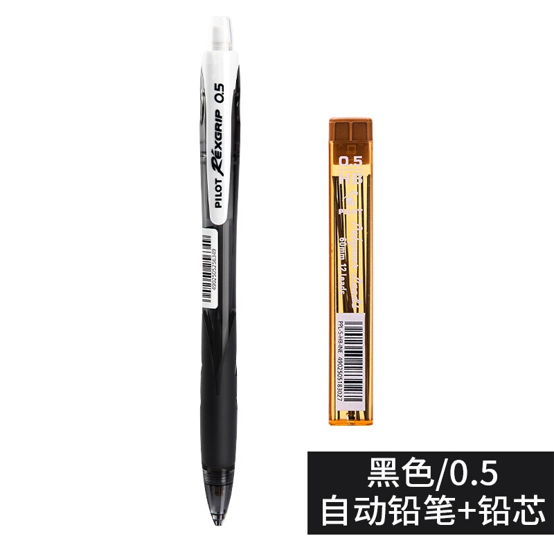Pilot HRG-10R Farbe Stift Stange Mechanische Bleistifte einstellen Schwarz Schreiben Farbe 0,5mm HB SchöNe Grundschule Briefpapier mit Radiergummi: Schwarz einstellen