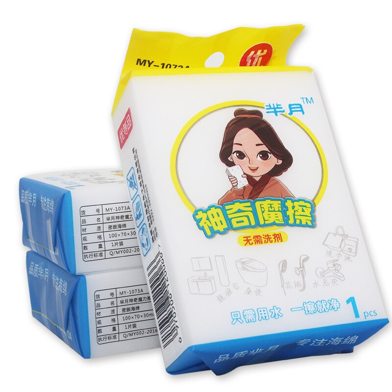 Japan melamine sponge white miracle nano scouring pad practical daily kitchen cleaning utility