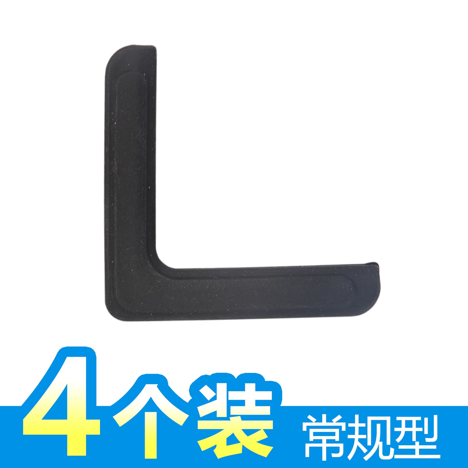 Gebroken Brug Aluminium Raam Hoek Protector Anticollision Hoek Aluminium Legering Plastic Staal Venster Hoorn Hoek Anticollision: 4 a Large Size  Common Style  Black and White with Pattern