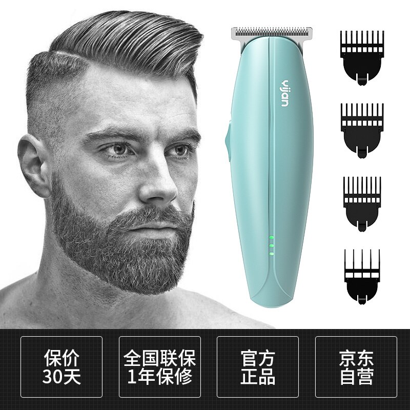 Yijan Baby Haar Cutter Elektrische Ultra Quiet Clipper Neugeborenen Geräuscharm Y271