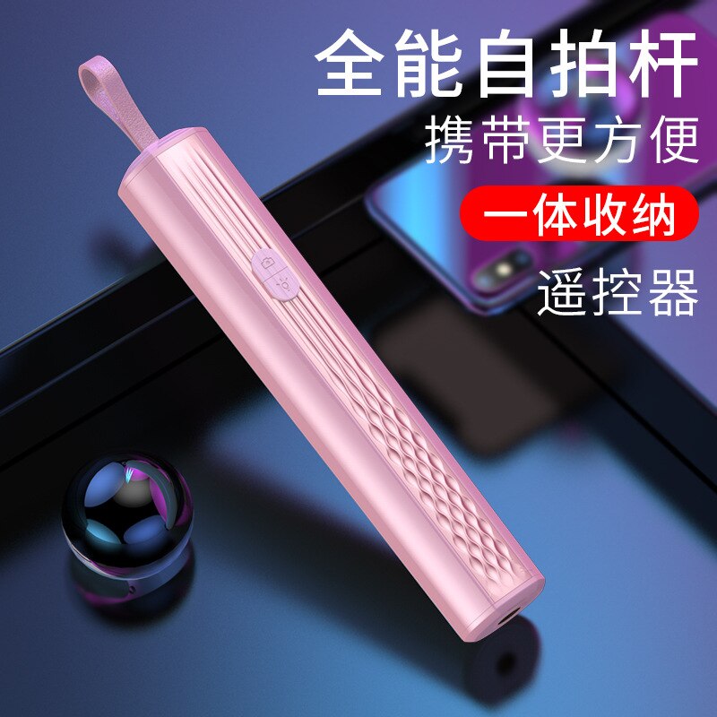 Selfie Stick Tripod Mobile Phone Live Holder One-piece Extended Hidden Multi-functional Universal Bluetooth Photo Shoot Useful P: P9  Cherry Blossom Powder 1 M  One piece Bluetooth Selfie Stick