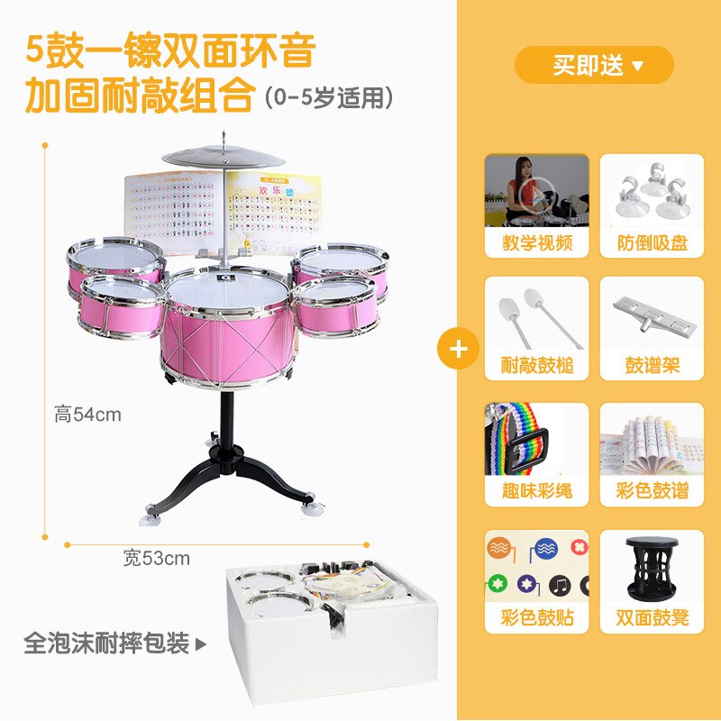 Drumstel kinderen beginners meisjes en jongens baby klop percussie-instrument jazz drum 1-3-6- jaar oud kinderspeelgoed: Verbeterde poeder dikke dubbelzijdige weerstand knock drum kit kruk drum stick drum spectrum