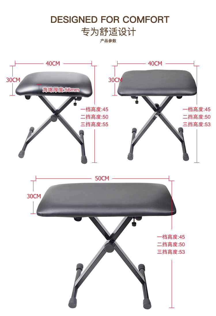 PU Folded piano stool 5 gearsHeight adjustable Comfortable sponge Zither stools durable guitar chair 40*30cm bearing 100kg