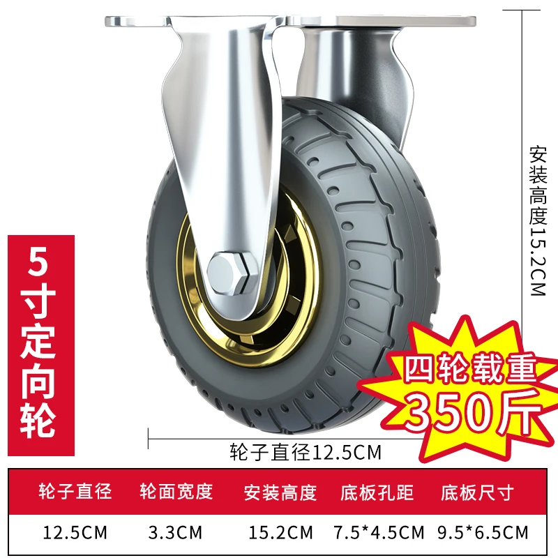 3/4/5 inch Universal Soft Rubber Furniture Casters One-Way Quiet Heavy Duty Caster Brake Wheels For Desk Carts: black