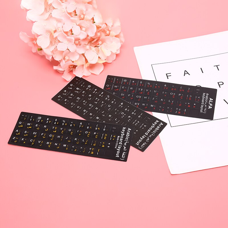 Pegatina para teclado árabe, pegatina impermeable esmerilada sin reflejos, No transparente, , 1 ud.