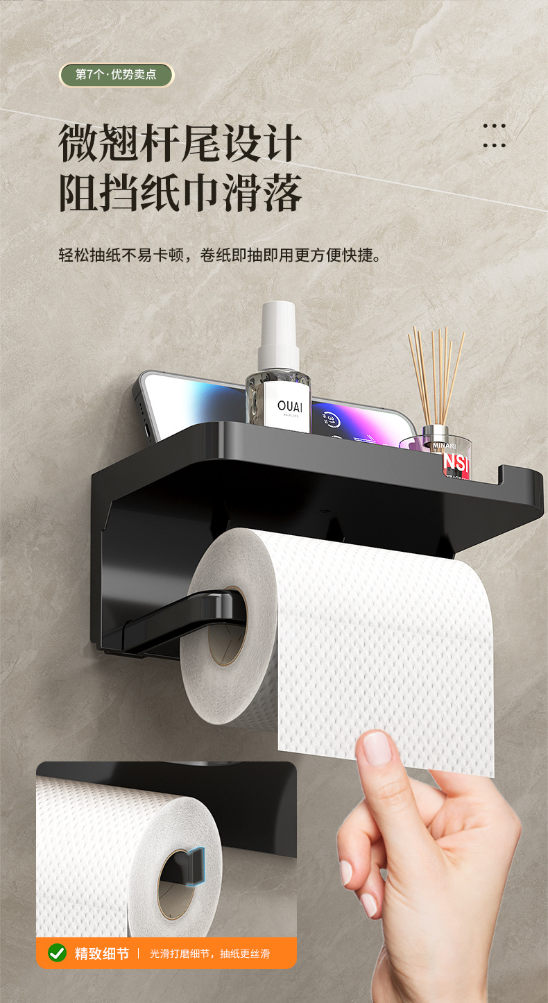 Easy-Install Toilet Paper Holder - Wall-Mounted, No-Punch, Roll Organizer - Bathroom Storage Accessory