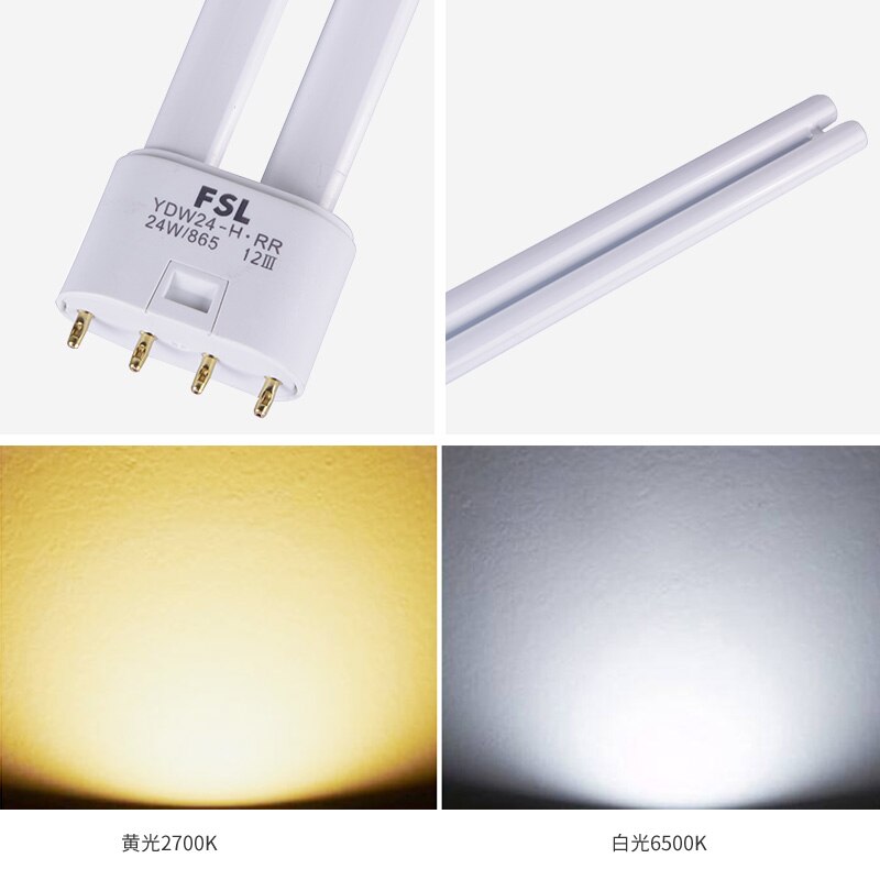 Tubo led de ahorro de energía de 40W H, lámpara de alta potencia T5 de cuatro Pines, luz blanca de un solo extremo para el hogar, lámpara fluorescente para dormitorio y cama de interior