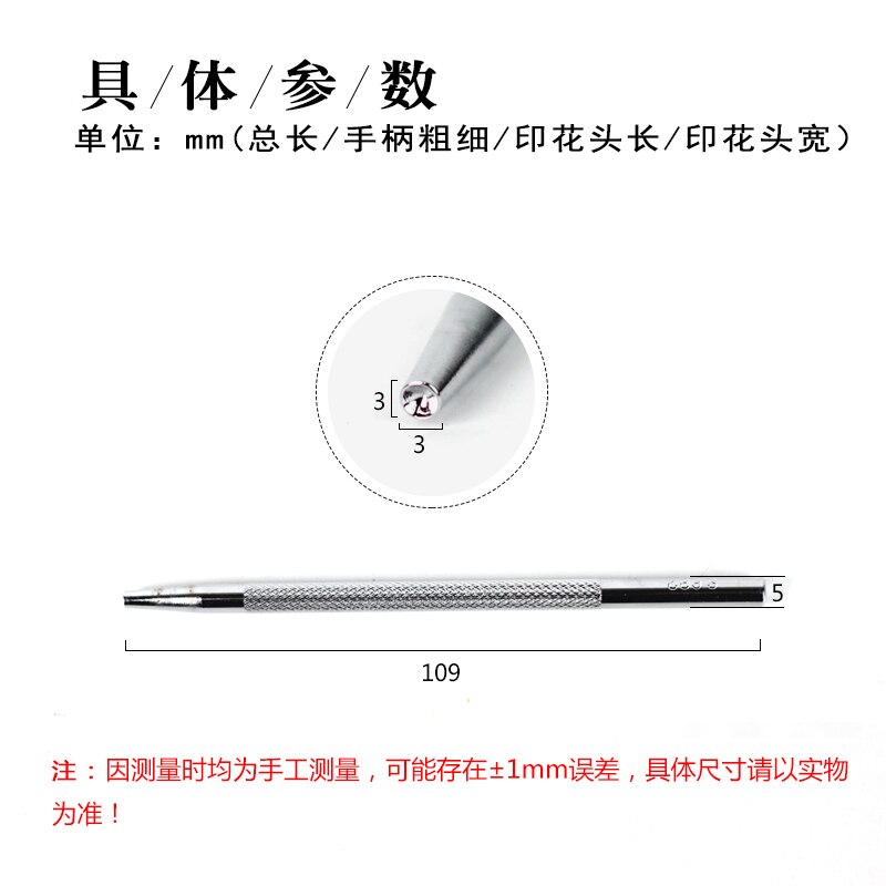 Importación japonesa de herramientas de repujado hechas a mano, artículos de cuero, herramientas de tallado y estampado de cuero DIY [S632] Herramienta de estampado de cuero: Default Title