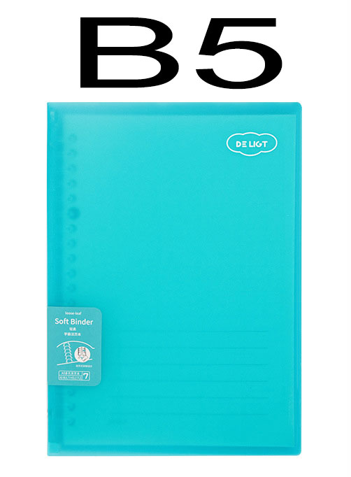 30 Sheet A5 / B5 Loose Leaf Soft Side Notebook Journal Planner Transparent Horizontal Line Notebooks School Office Stationery: B5-5