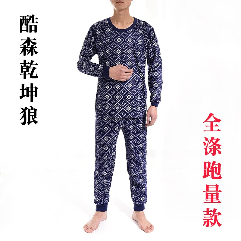 Men's Autumn Clothing and Trousers Set Polyester Special Middle-aged and Elderly Stalls Printed Underwear Pijama Thermal: dark blue low neck