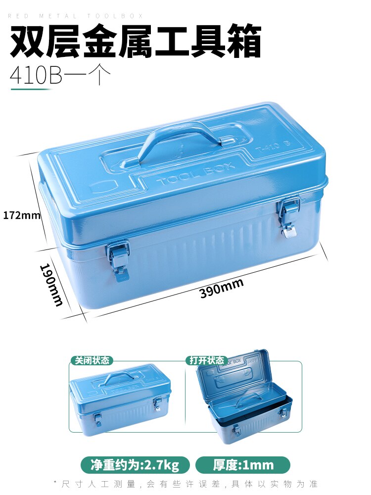 Home Portable Tool Box Electrician Cabinet Electronic Components Tools Box Caja Herramientas Garage Storage EA60GX