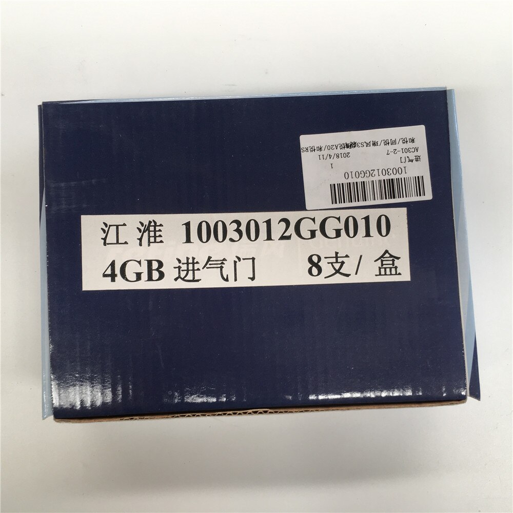 Intake valve 8pcs one set 1003012GG010 aplicationn for jac j3 j5 s5 exhaust exhaust systems China