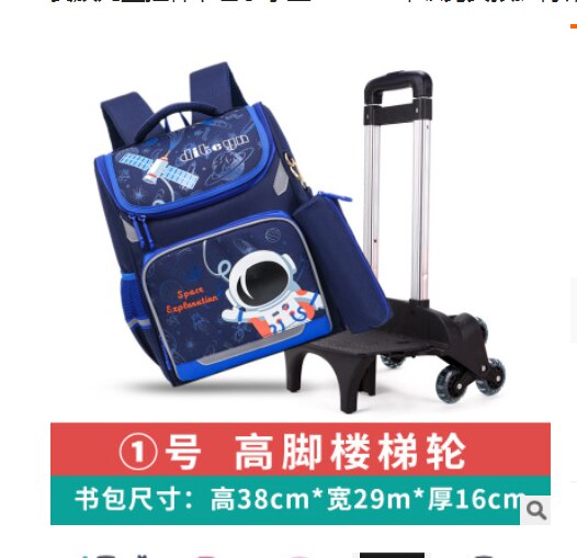 Afneembare kinderschooltassen met wieltjes meisjes jongens trolley schoolrugzak kinderschooltassen met wieltjes boekentas reisbagage