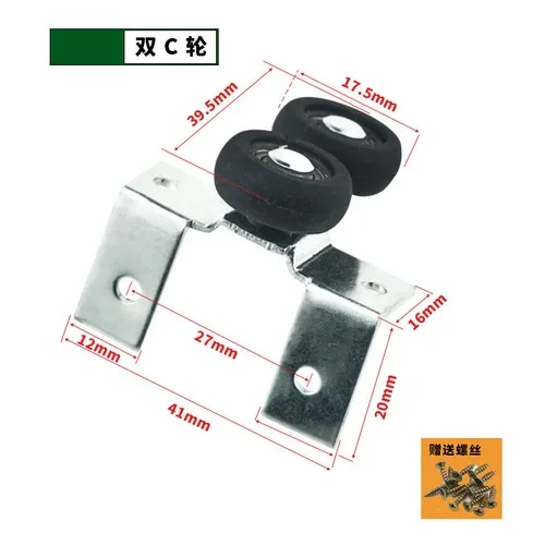 2 stücke Kleiderschrank schiebetür pulley altmodische push-pull küche balkon tür oberen und unteren räder windows rollen stumm rad: Rot