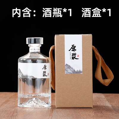 Botellas de vino de , botella de vidrio vacía para licor de alcohol, contenedor de vino de 500ml, 1 ud.: with box a