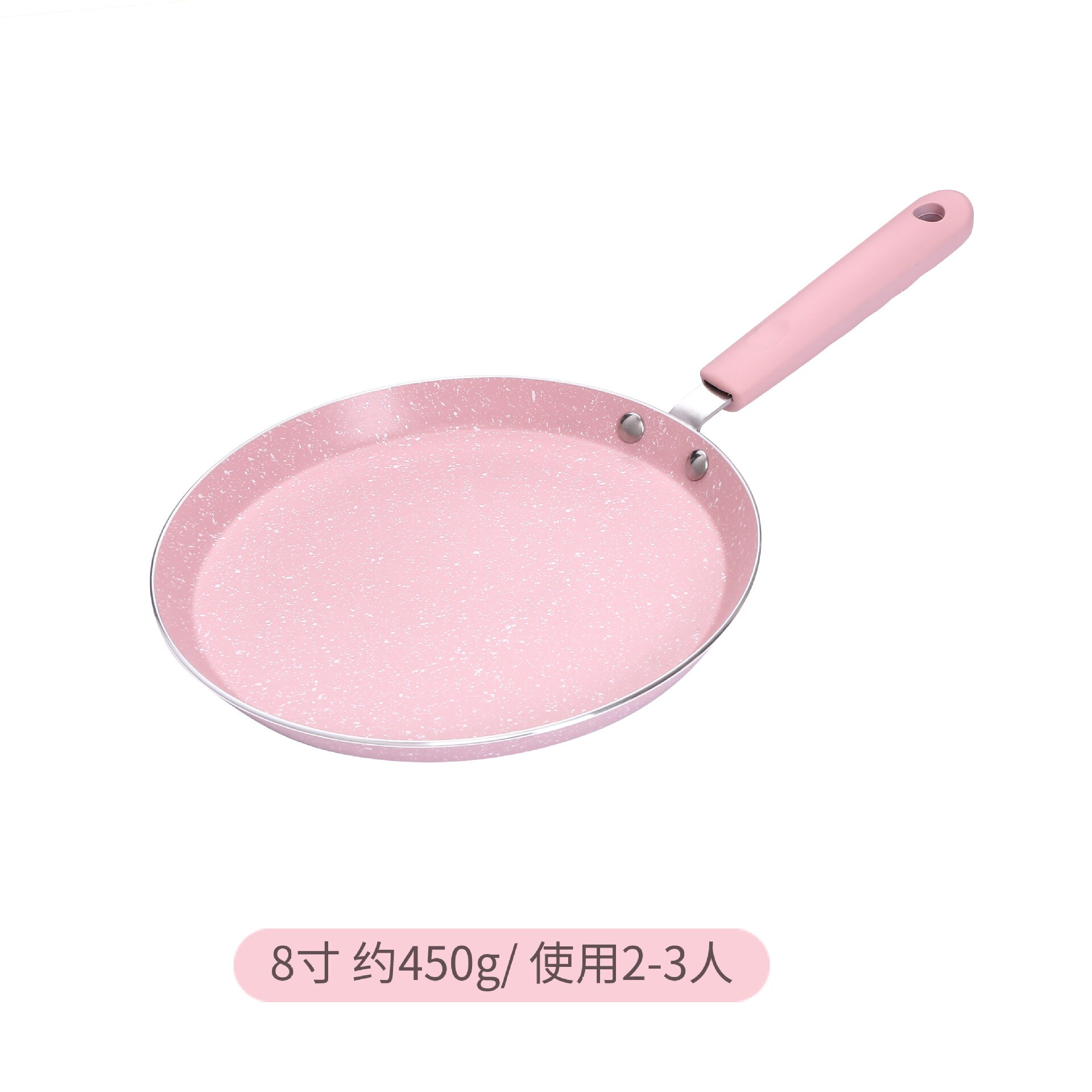 Pink double use Thousand Layer Cake Pan Pan Ji non stick pot steak kori pancake fried egg household baking mold non stick pan: 8 inches