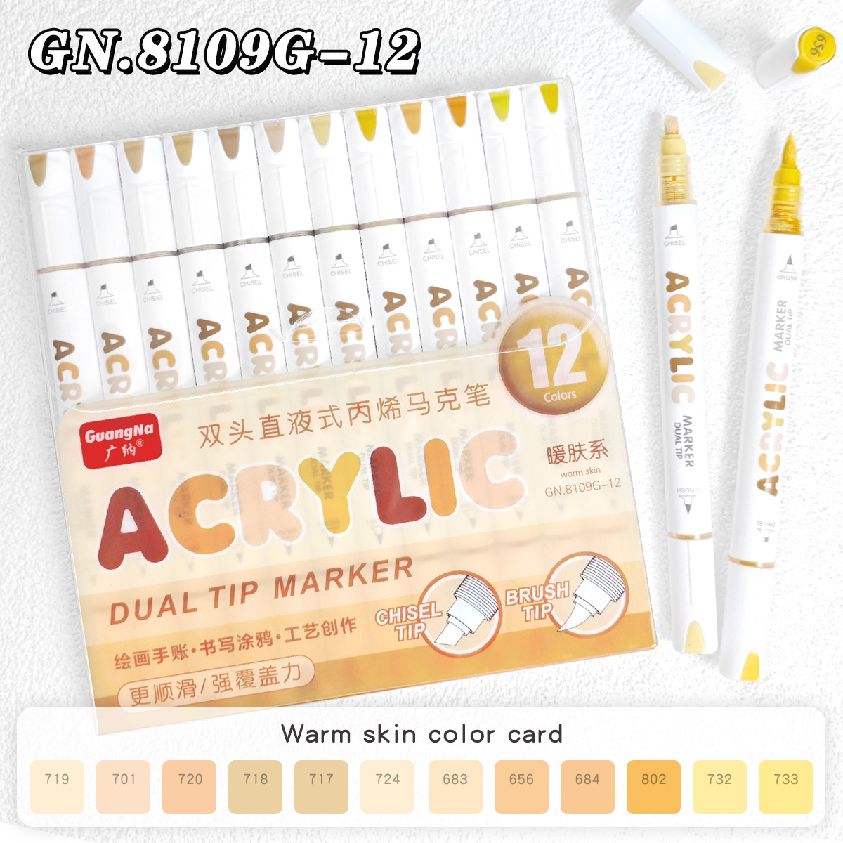 Acrylic Paint Markers Brush Tip 12/24/36/72 Colors Direct Ink Waterproof Flexible Tip Art Pens for Rock Painting Wood Fabric Egg: Brown