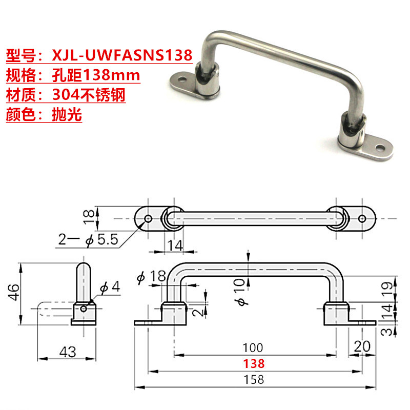 138mm 158mm 304 Stainless steel heavy duty folding handle External installed industrial equipment handle box spring handle: bashou13hj-138
