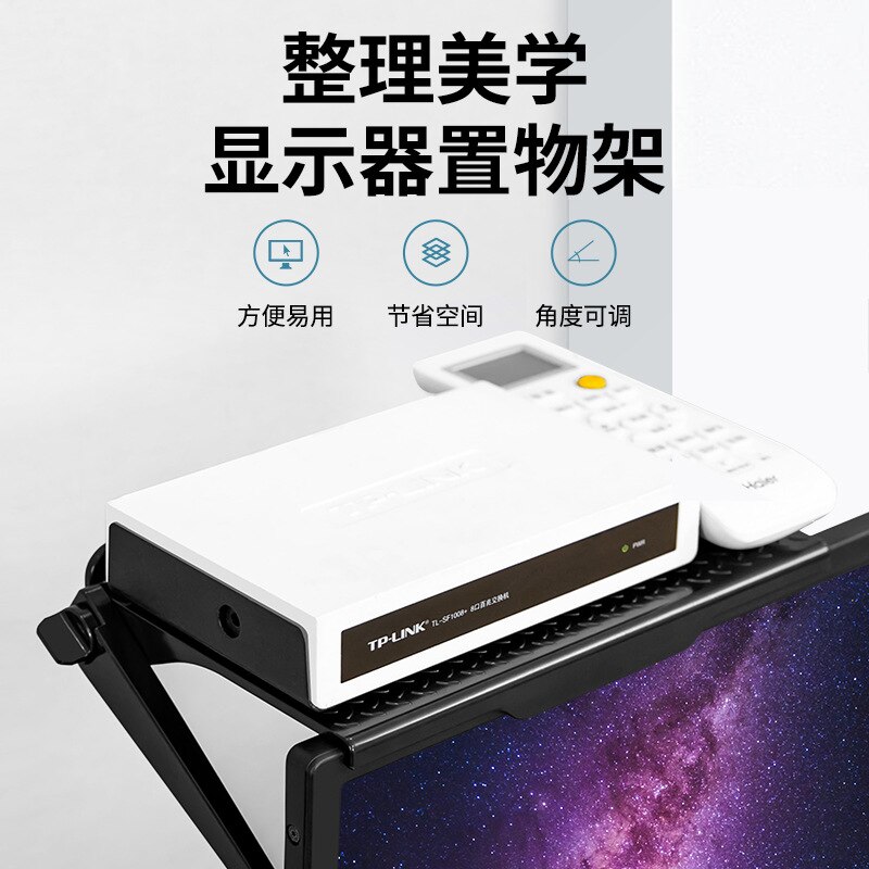 schlagen-freies TV Monitor Organizer Gestell Computer Monitor Regal Kunststoff TV einstellen-oben Kasten Bildschirm Stehen Router Halfter büro Veranstalter