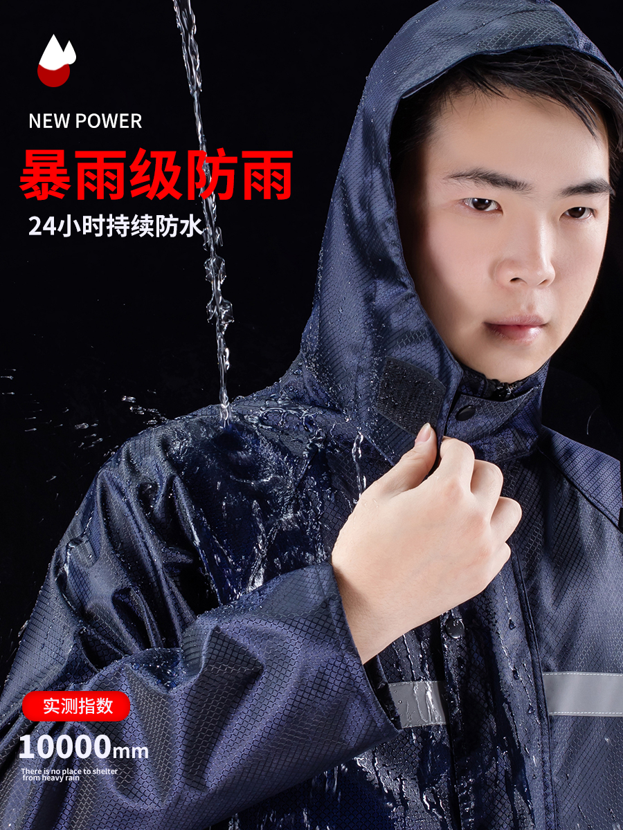 Motorfiets Dikke Regenjas Reizen Pak Ademend Sport Regenjas Mannen Split Vissen Ropa Para Lluvia Huishoudelijke Verhandelt DK50RT