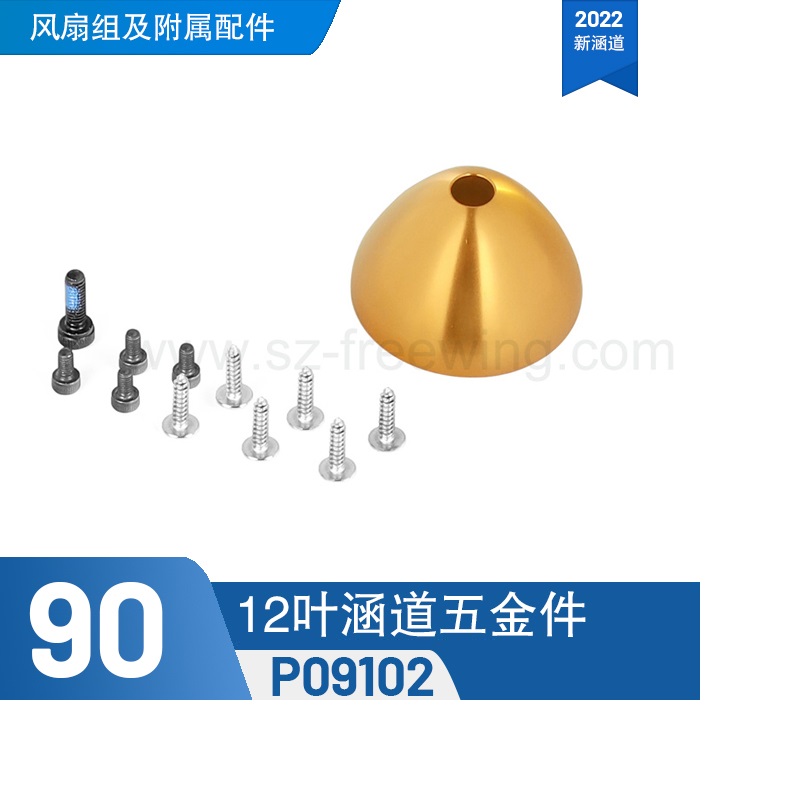 90MM Metall EDF Fan Hardware Haus für 6S 4068-1750KV In Läufer Motor oder 4075-1350KV In Läufer Motor verwenden RC Flugzeug: Licht Grau