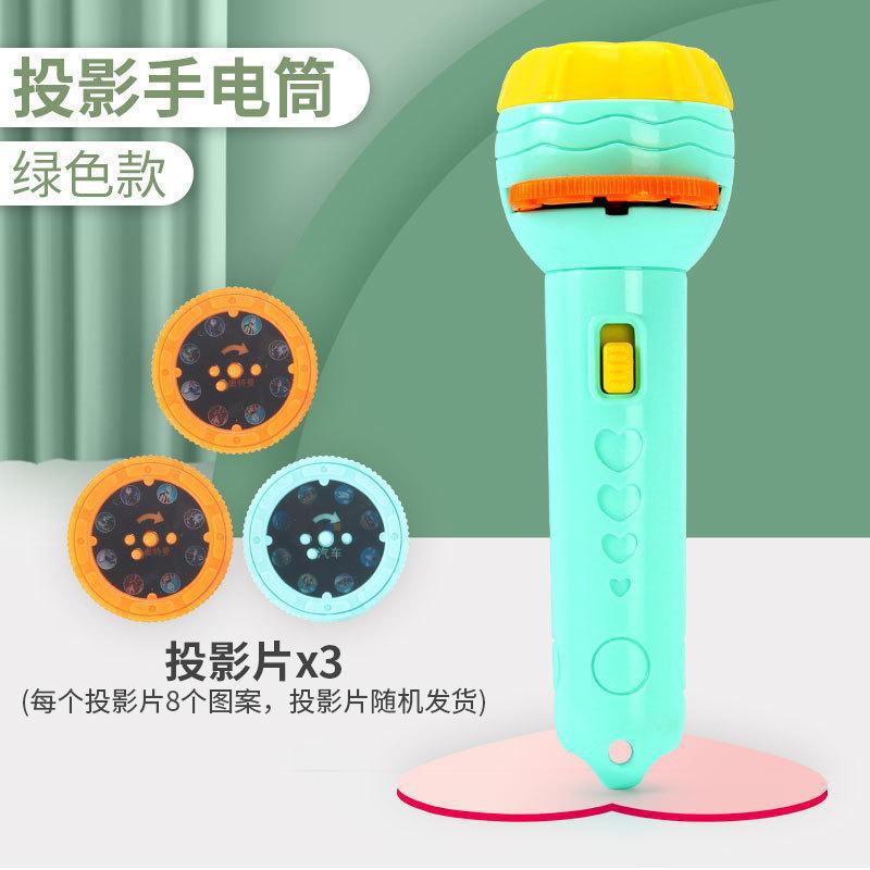 Child Early Education Projector Slide Story Machine Bedtime Toy Girl Boy Lamp Glowing Kids Lightstick Flashlight toy: Green 3 card 24 Bag