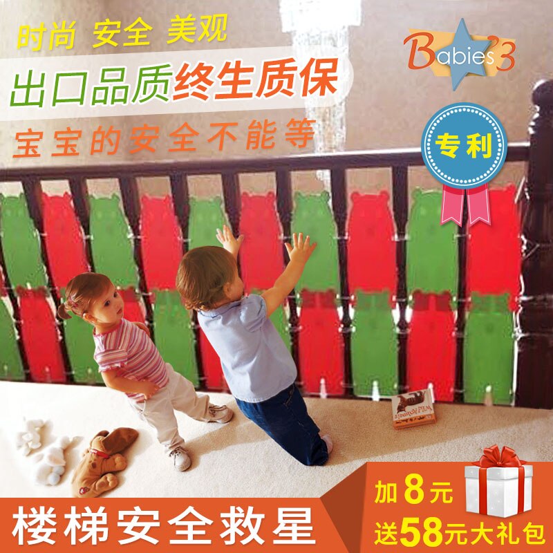 Stair guardrail stairs shatter-resistant guardrail gate bar children stair railing fence child safety door free punching 6 piece