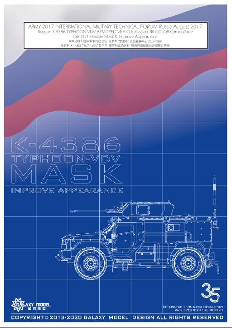 Galaxy D35007 1:35 scale Russian K-4386 Typhoon-VDV Armored Vehicle Camouflage Mask for Meng VS-014