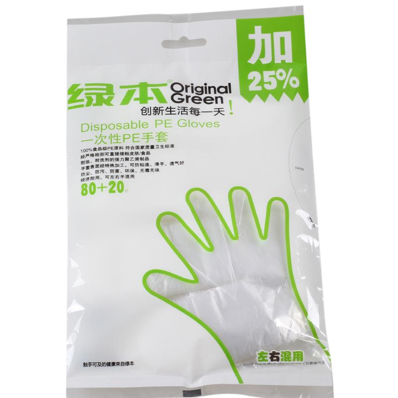 1100 Stks/set Voedsel Plastic Handschoenen Wegwerphandschoenen Voor Restaurant Keuken Bbq Milieuvriendelijke Voedsel Handschoenen Fruit Groente Handschoenen