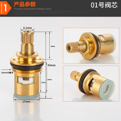 Standaard Thermostatische Spool Koperen Keramische Kraan Cartridge Water Mengkraan Innerlijke Spoel Handvat Schakelaar Reparatie Accessoires: 1
