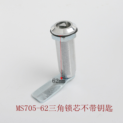 XJJ-MS705 Longer Triangle Lock Electric Cabinet Box Lock Communication Cabinet Distribution Box Switch Cabinet Cam Lock: black