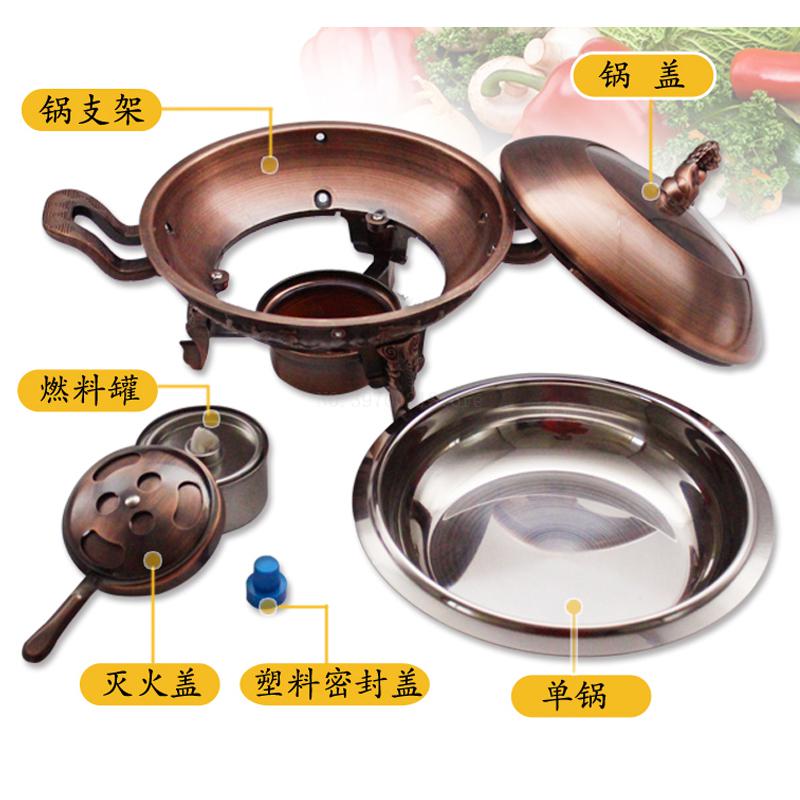 1.5L Verdikte Rvs Alcohol Pot Chinese Stijl Antieke Stoofpot Pot Komfoor Buffet Alcohol Kachel Mini Pot