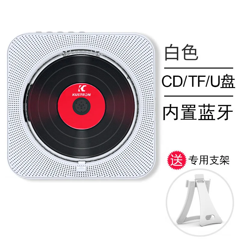 Tragbarer CD-Player, Bluetooth-Lautsprecher, Stereo-CD-Player, LED-Bildschirm, an der Wand montierbarer CD-Musik-Player mit IR-Fernbedienung, FM-Radio: WHITE