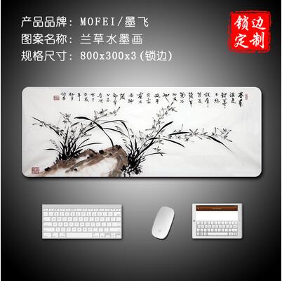 800mm*300mm*3mm super large Chinese style mouse pad edge locked gaming mouse mat: Red