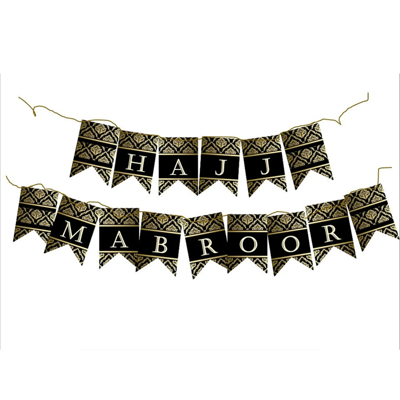 Hajj Mubarak Banner Eid Mubarak Banner Party Decorations Supplies: Olive