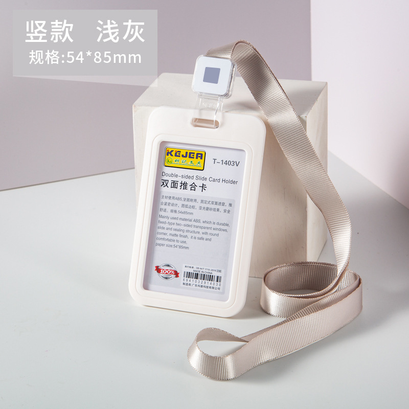 1Set Slide Badge Holder Working Permit Sleeve Case with Lanyard Double Sided Push Card Cover Case Neck Strap for Staff Workers: MULTI