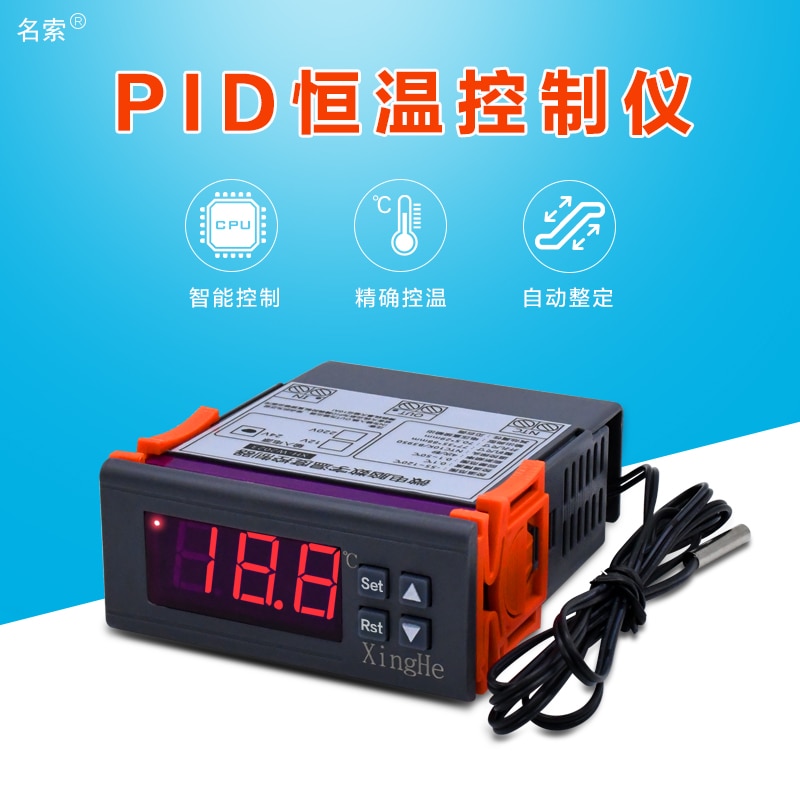 XH-W2023 PID temperature controller solid-state output 0.1 precision automatic constant temperature controller