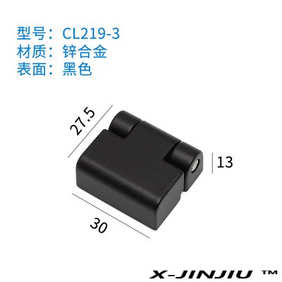 XJJ-CL219 Elektrische Meter Controle Box Verdeelkast Deur Scharnier Schakelaar Kast Scharnier Apparatuur Controle Industriële Kast Scharnier: Sky Blue