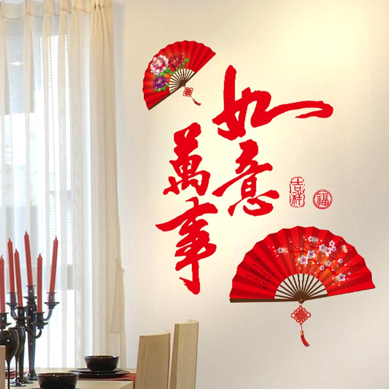 Chinese Year Festival Decor Wall Sticker Best Wishes Quotes Vinyl Mural art Decals Living Room Bedroom Glass Decor Posters