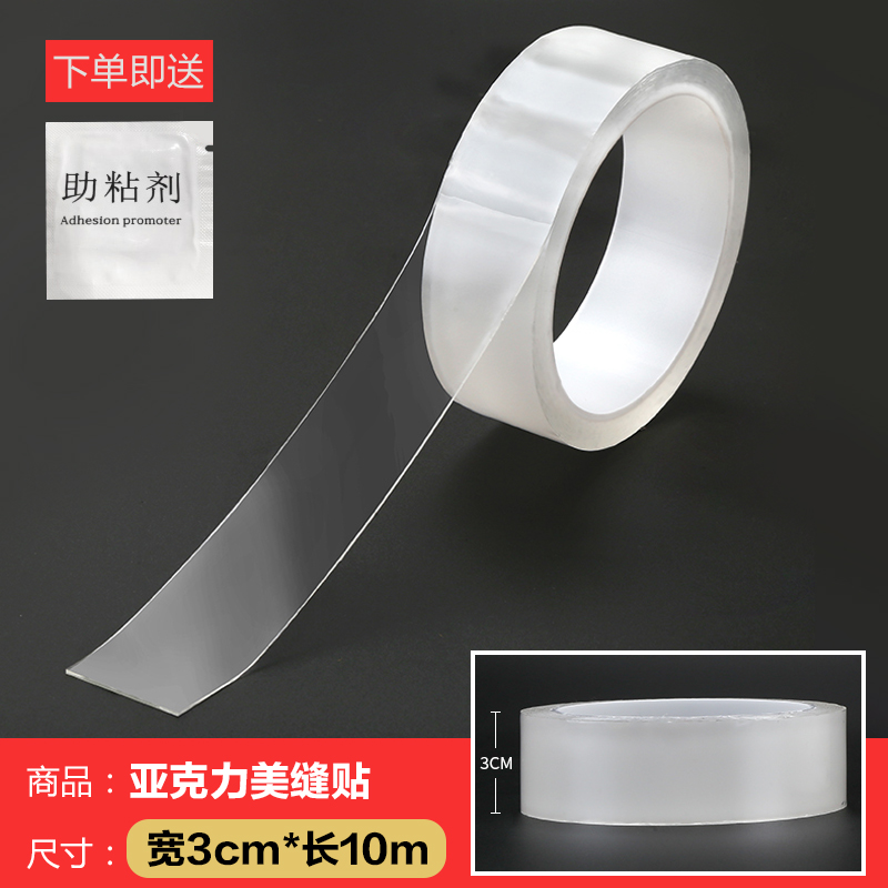 Toilet Sticker Adhesive Kitchen Ceramic Sticker Waterproof Anti-moisture PVC Sticker Bathroom Wall Corner Line Sink Stickers: W3cm  L10m