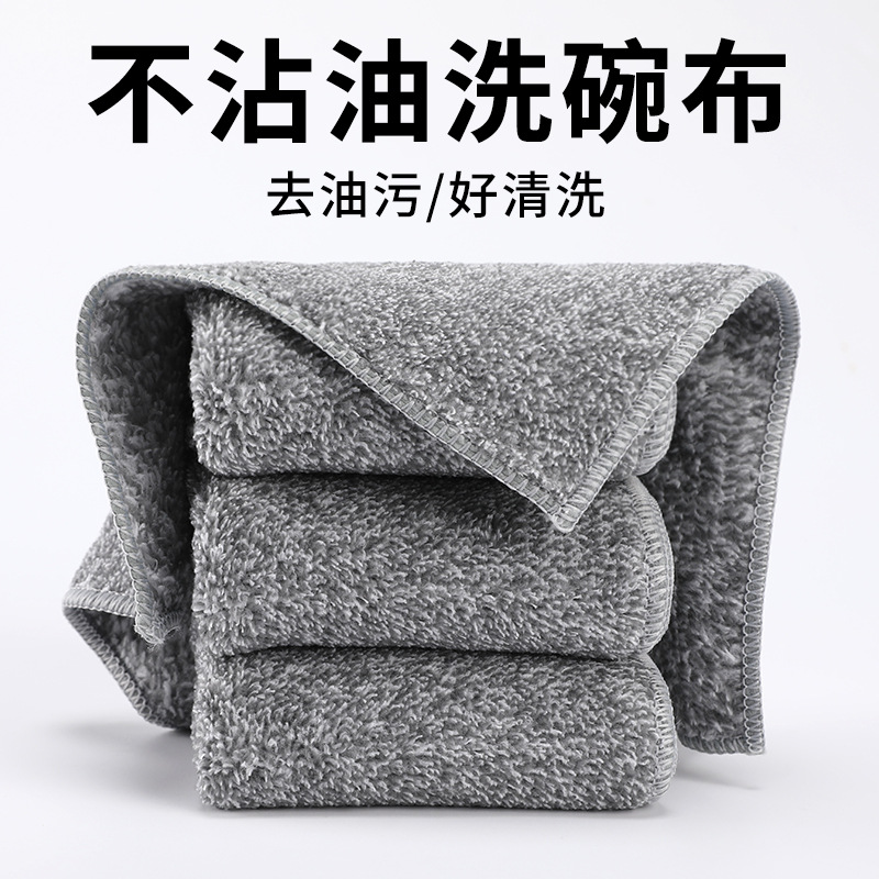 20Pcs Dishcloth Rag Clean Kitchen Non-oil Decontamination Thickened Wipe Table To Absorb Water and Remove Oil