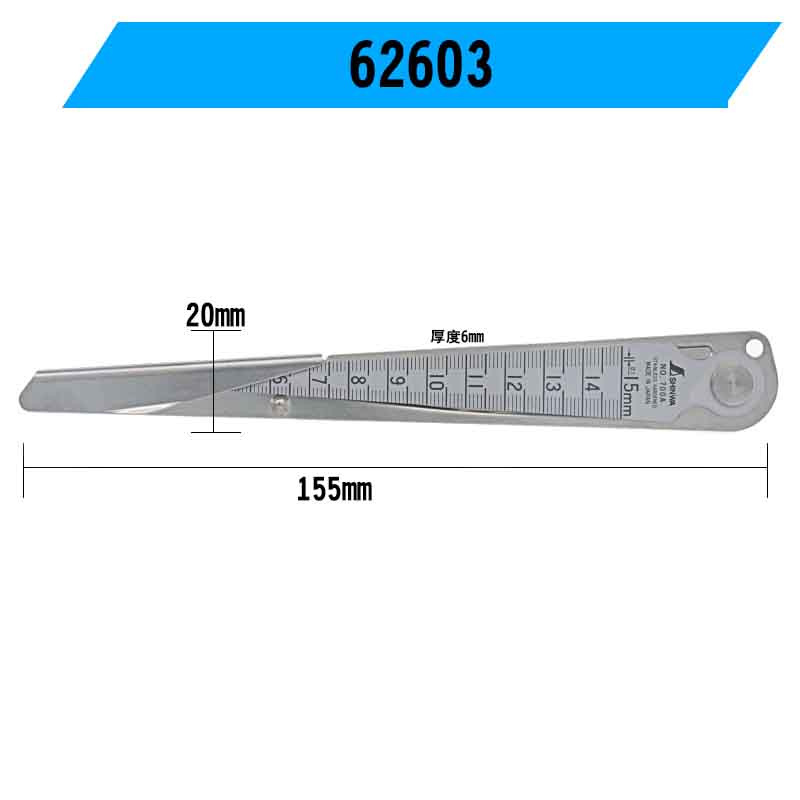 SHINWA Gap Wedge Feeler Stainless Steel hole Ruler Aperture Gauge Tapered ruler inner diameter ruler: 62603