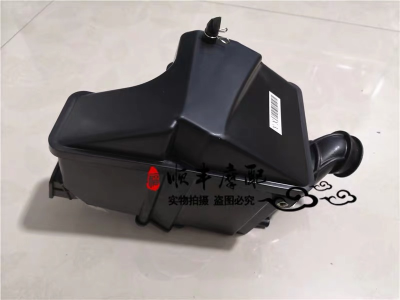 Benelli BJ150-29B/29/TNT150 caja de ensamblaje de filtro de aire de motor de motocicleta